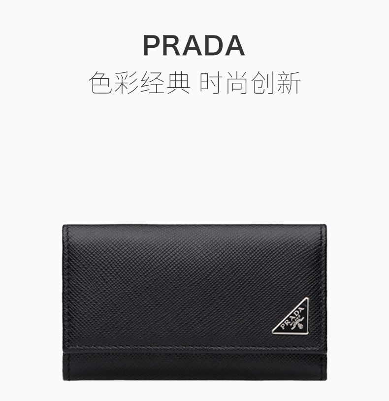 商品Prada|Prada 普拉达 男士牛皮钥匙包卡包 2PG222-QHH-F0002,价格¥2221,第3张图片详细描述