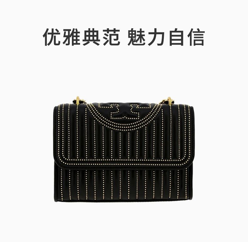 商品Tory Burch|TORY BURCH 女士黑色皮革绗缝金属颗粒装饰链条单肩斜挎包 52310-612,价格¥2556,第1张图片详细描述