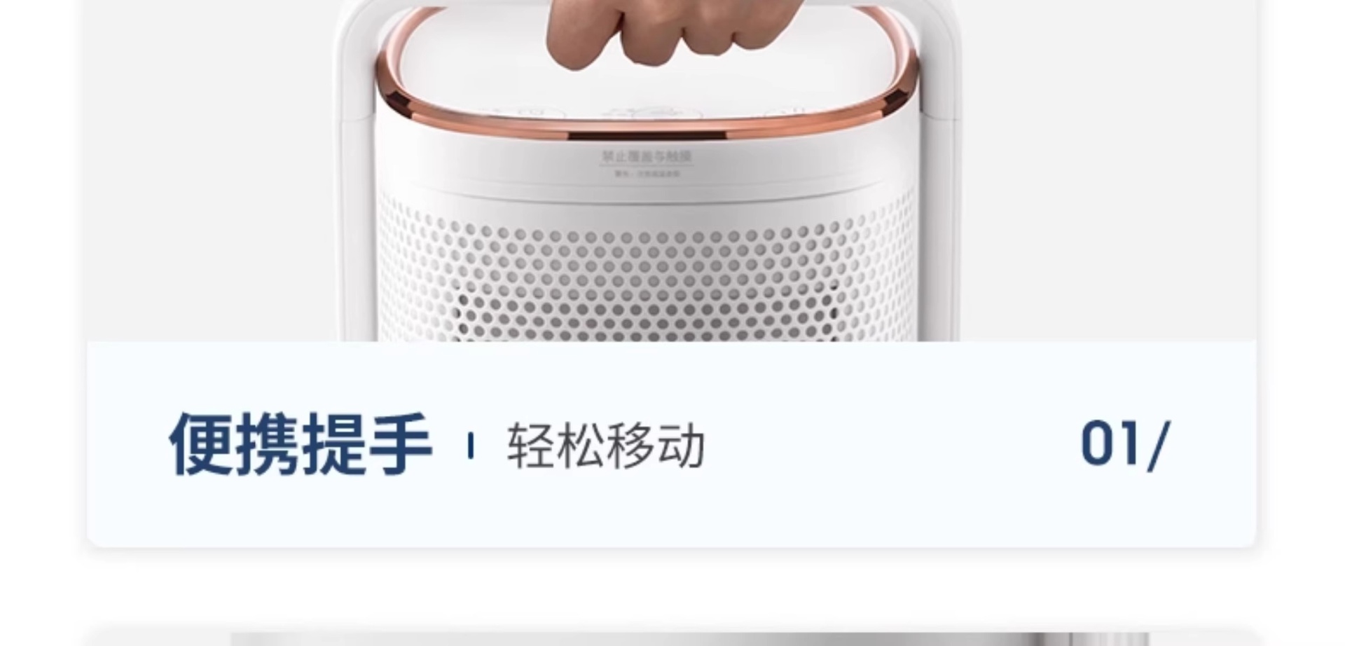 商品[国内直发] Morphy Richards|石墨烯速热取暖器家用节能浴室电暖气办公卧室非静音全屋暖风MR2027,价格¥797,第36张图片详细描述