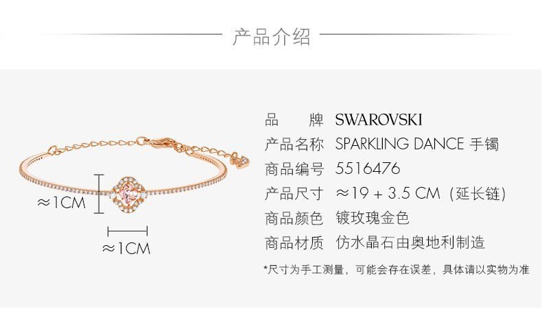 商品Swarovski|【双十一特价】施华洛世奇女士玫瑰金色金银镶钻手链 5440636（香港仓发货）,价格¥284,第1张图片详细描述