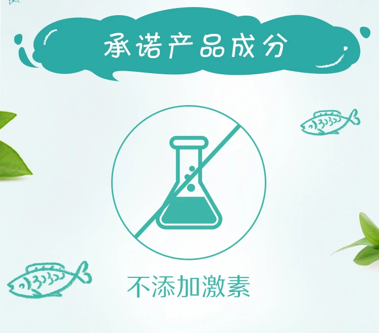 商品[国内直发] Swisse|Swisse婴幼儿DHA+EPA鱼油软胶囊60粒,价格¥116,第11张图片详细描述