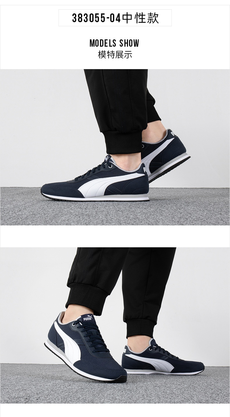 商品[国内直发] Puma|ST Runner Essential男女同款运动休闲鞋,价格¥295,第1张图片详细描述