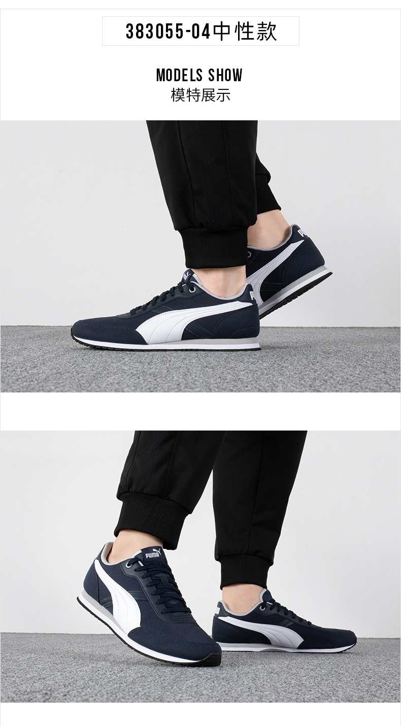 商品[国内直发] Puma|ST Runner Essential男女同款运动休闲鞋,价格¥296,第1张图片详细描述