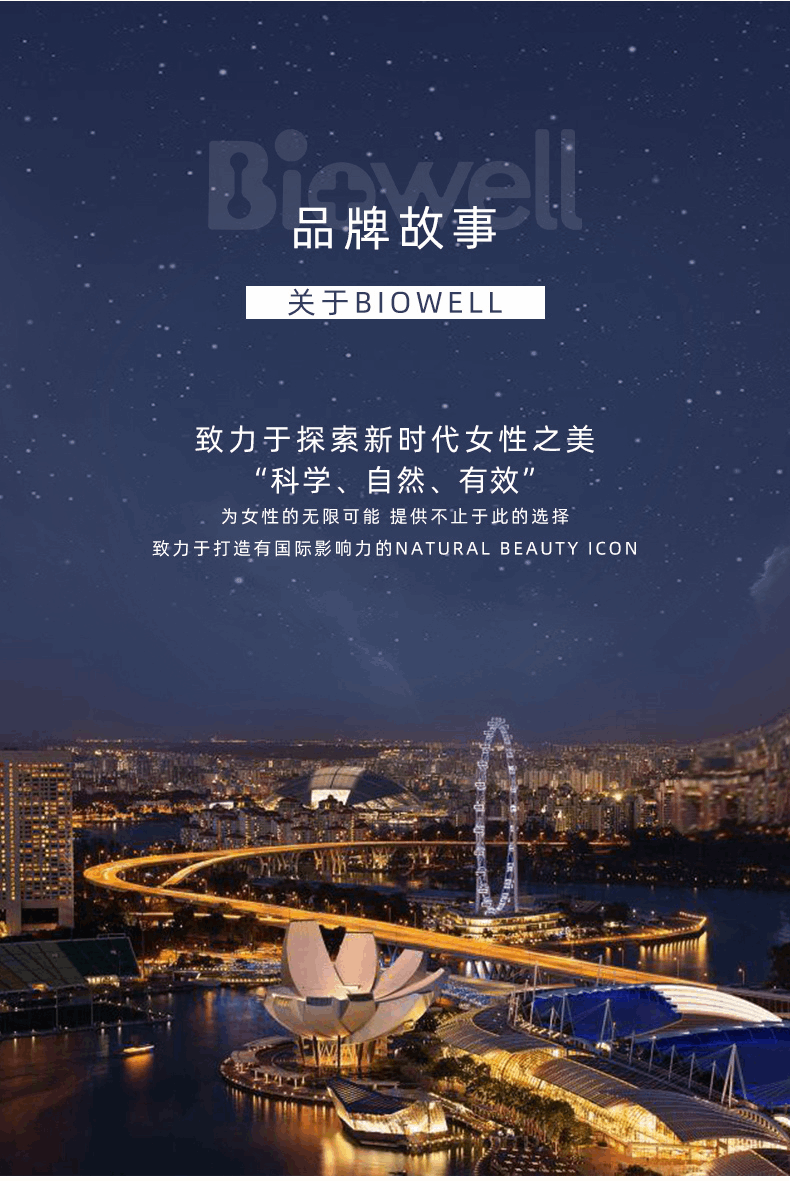 商品Biowell|【呼吸燃脂】Biowell美国进口211kcal柑橘多酚片纤体塑身减脂燃脂瘦身60片/瓶非奥利司他,价格¥329,第11张图片详细描述