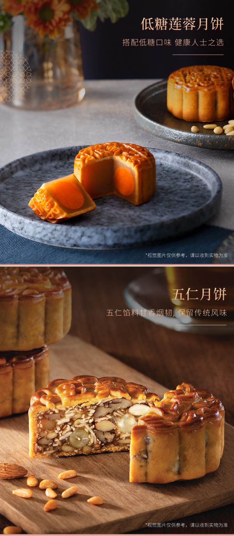 商品MEIXIN|[港版]美心月饼七星伴明月6口味礼盒蛋黄莲蓉豆沙五仁中秋特产,价格¥568,第4张图片详细描述