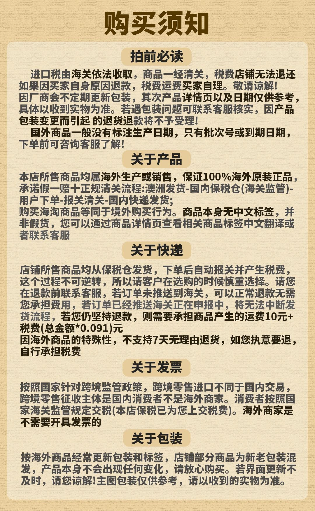 商品[国内�直发] Bioisland|Bioisland补锌小熊咀嚼片120粒,价格¥106,第9张图片详细描述