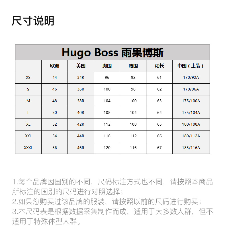 商品Hugo Boss|HUGO BOSS 男士海军蓝色徽标短袖POLO衫 PALLAS-50303542-465,价格¥547,第11张图片详细描述