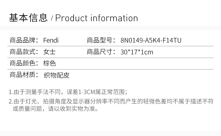 商品[国内直发] Fendi|Fendi 芬迪 男士棕色手拿包  8N0149-A5K4-F14TU,价格¥4264,第2张图片详细描述