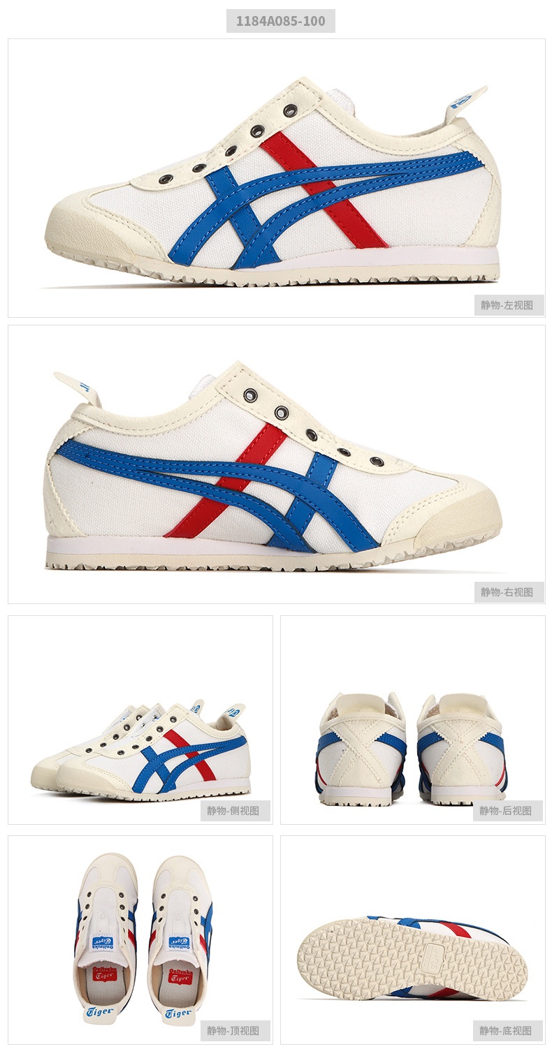 商品[国内直发] Onitsuka Tiger|MEXICO 66 SLIP-ON PS男女幼童鞋,价格¥363,第1张图片详细描述