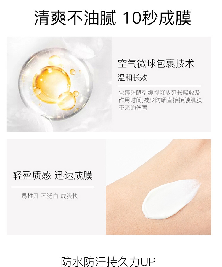 商品Kiehl's|科颜氏 柔润防晒隔离乳SPF50/PA++++清爽广谱防晒 60ml,价格¥355,第8张图片详细描述