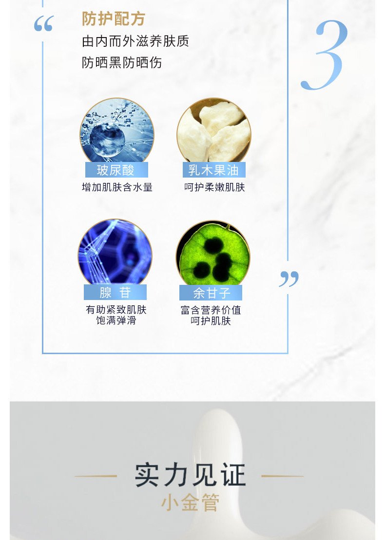 商品L'Oreal Paris|包邮 | 多重防护防晒霜隔离露户外清爽 新小金管 30MLSPF50+PA++++（预计一周发货）【香港直发】,价格¥122,第9张图片详细描述