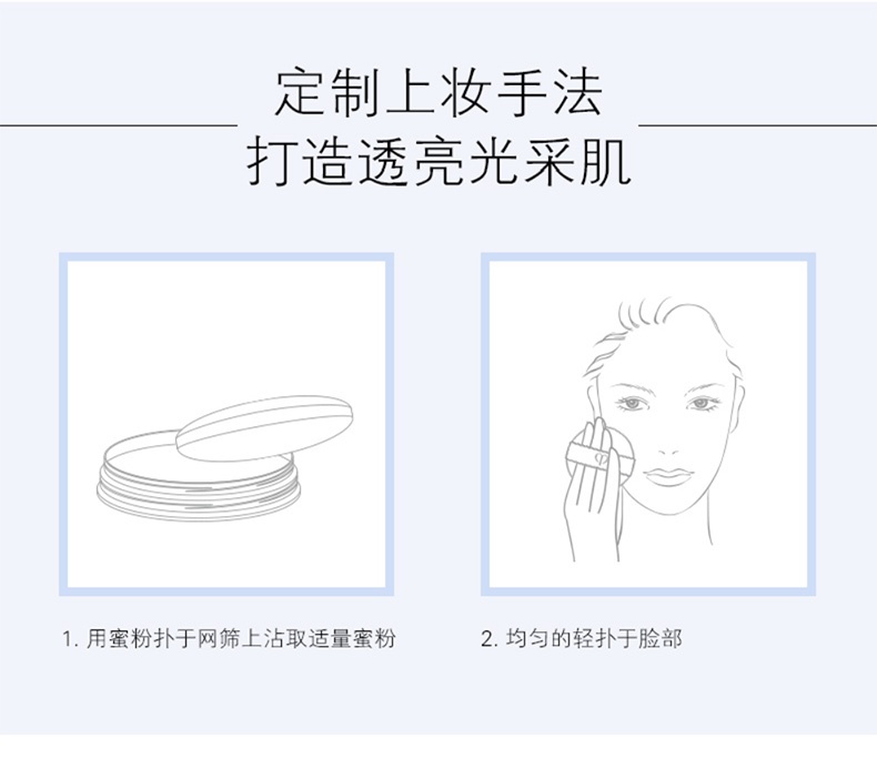 商品Cle de Peau|Cle de Peau|CPB肌肤之钥散粉定妆持久控油蜜粉26g,价格¥638,第5张图片详细描述
