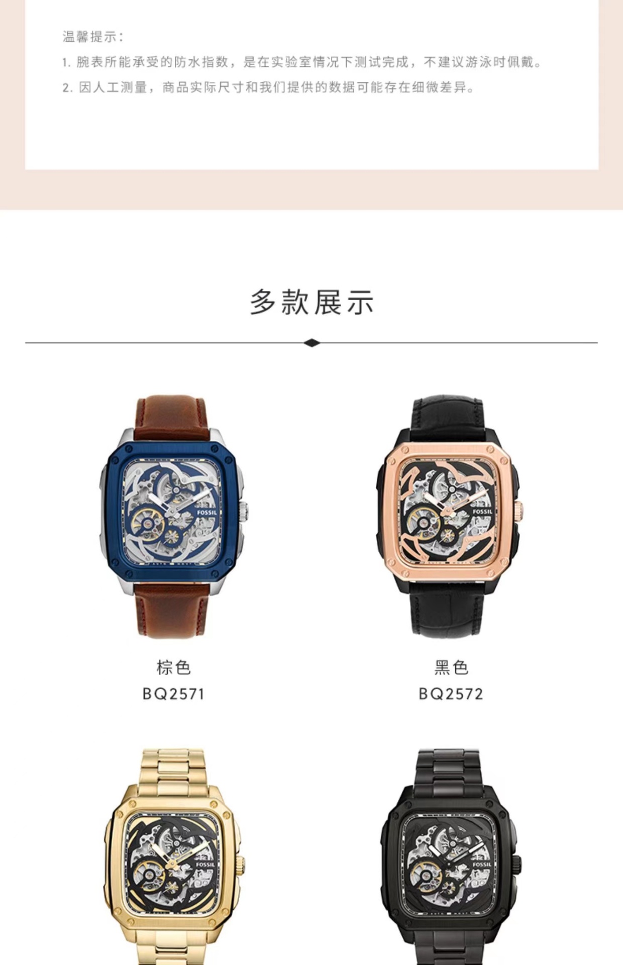 商品[国内直发] Fossil|Fossil手表复古简约轻奢方形男士表高级感小众设计全自动机械表,价格¥585,第3张图片详细描述