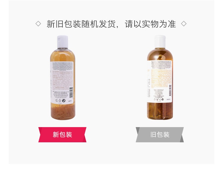 商品Kiehl's|美国科颜氏Kiehl's金盏花植物爽肤水250ml/500ml 科颜氏金盏花水,价格¥382,第13张图片详细描述