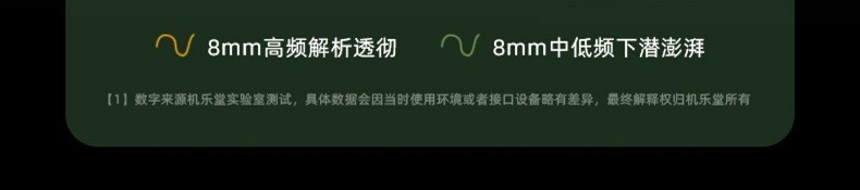 商品[国内直发] JOYROOM|机乐堂 JR-D6蓝牙耳机颈挂式双动圈运动防水线控耳机微小型耳塞超长待机5.0入耳式苹果男女安卓通用,价格¥175,第11张图片详细描述
