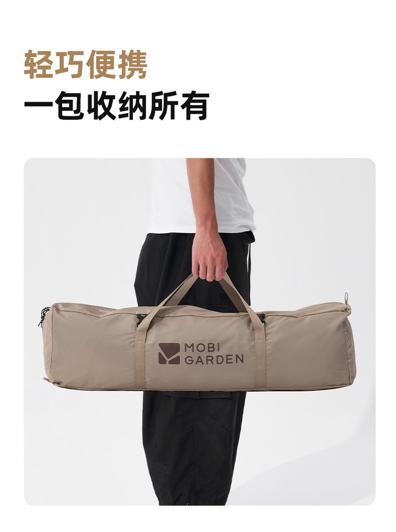 商品[国内直发] MobiGarden|黑胶天幕户外露营防雨防紫外线大尺寸隧道式牛津观庭,价格¥899,第39张图片详细描述