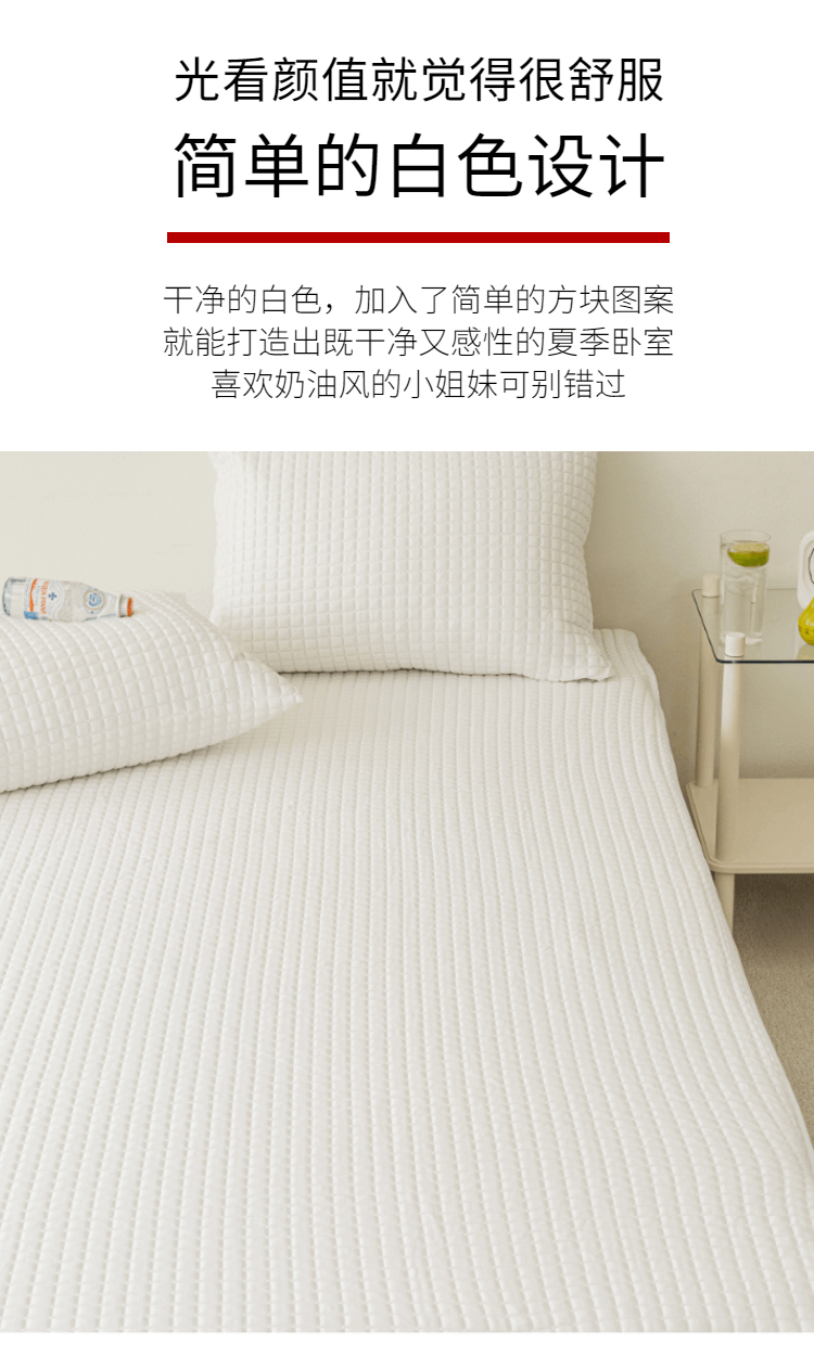商品[国内直发] 1ZHAI|冰豆豆魔力冰丝凉感垫 【床笠款】180*200,价格¥195,第16张图片详细描述