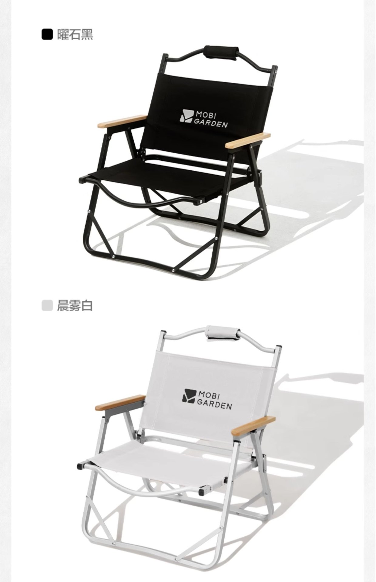 商品[国内直发] MobiGarden|森系露营克米特椅便携式户外折叠椅靠背轻便铝合金山川椅子Pro,价格¥236,第12张图片详细描述