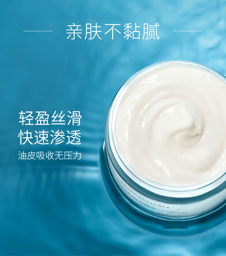 商品SkinCeuticals|修丽可海洋菁萃保湿霜 清爽保湿收缩毛孔油皮面霜,价格¥488,第5张图片详细描述