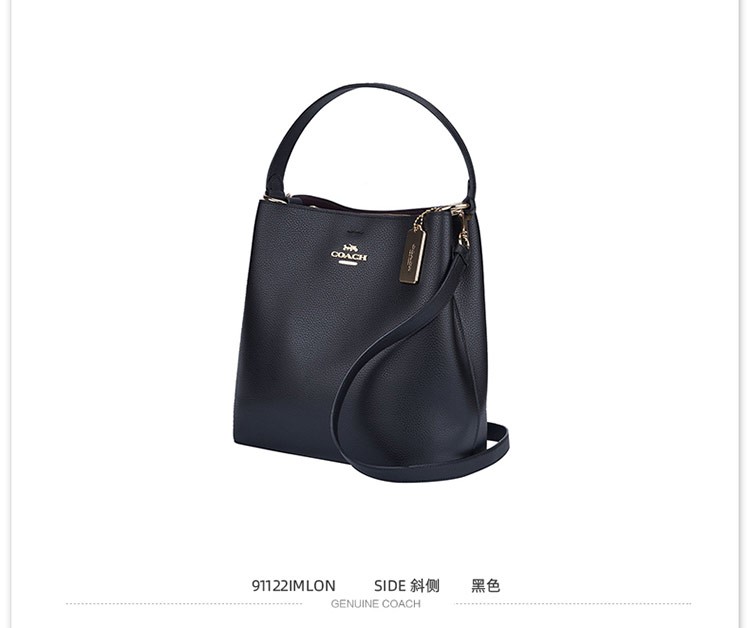商品Coach|Coach 蔻驰 奥莱款小号女士皮质单肩手提水桶包 流浪包 91122IMLON,价格¥1983,第3张图片详细描述