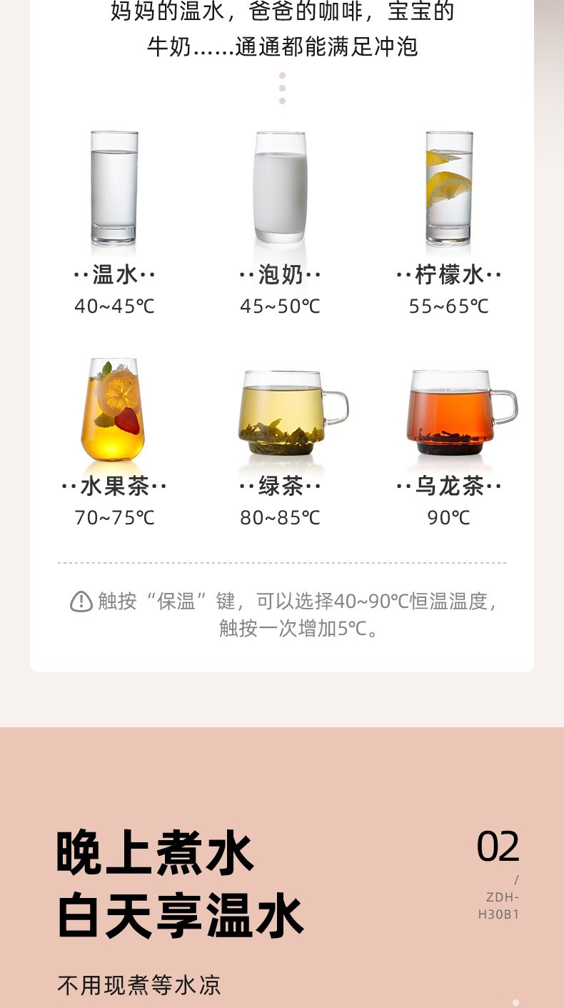 商品[国内直发] Bear|小熊（Bear）电水壶恒温水壶电热水壶3L大容量热水壶烧水壶三层防烫开水壶电热水瓶一键除氯 ZDH-H30B1,价格¥368,第4张图片详细描述