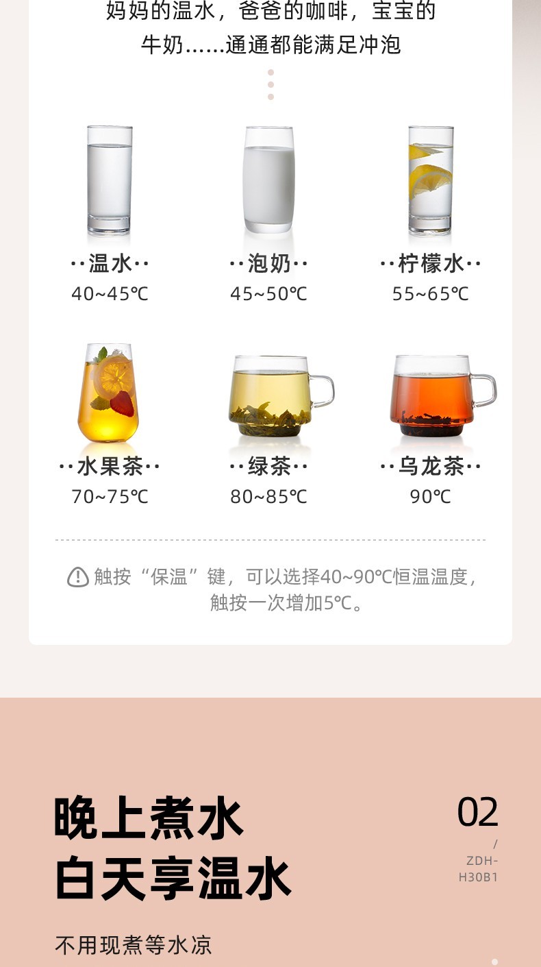 商品[国内直发] Bear|小熊（Bear）电水壶恒温水壶电热水壶3L大容量热水壶烧水壶三层防烫开水壶电热水瓶一键除氯 ZDH-H30B1,价格¥376,第4张图片详细描述