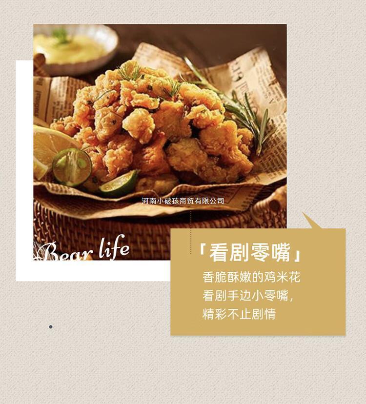 商品[国内直发] Bear|小熊QZG-E16A5 空气炸锅家用5L多功能炸锅薯条机烤箱可视窗口调温,价格¥456,第21张图片详细描述