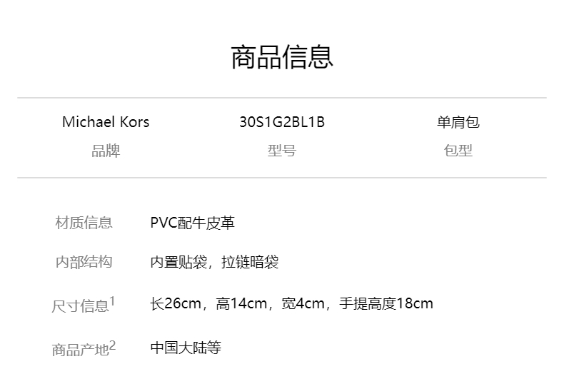商品Michael Kors|Michael Kors  BRADSHAW小号女士PVC配皮单肩斜挎手提包 30S1G2BL1B BRN/SFTPINK,价格¥1687,第1张图片详细描述