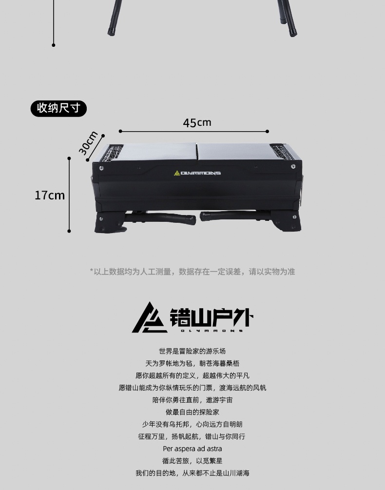 商品[国内直发] OLYMMONS|户外烧烤炉家用烧烤架折叠烧烤架子庭院无烟炭烤肉炉小型烤炉,价格¥155,第18张图片详细描述