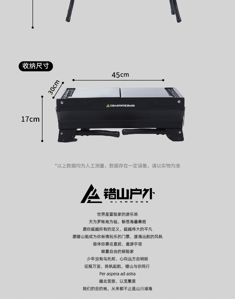 商品[国内直发] OLYMMONS|户外烧烤炉家用烧烤架折叠烧烤架子庭院无烟炭烤肉炉小型烤炉,价格¥159,第18张图片详细描述