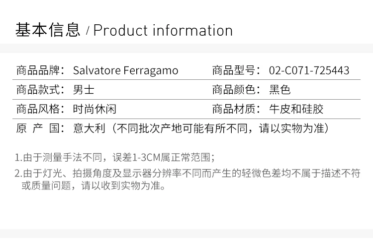 商品[国内直发] Salvatore Ferragamo|SALVATORE FERRAGAMO 男士黑色牛皮和硅胶系带正装鞋 02-C071-725443,价格¥4723,第2张图片详细描述