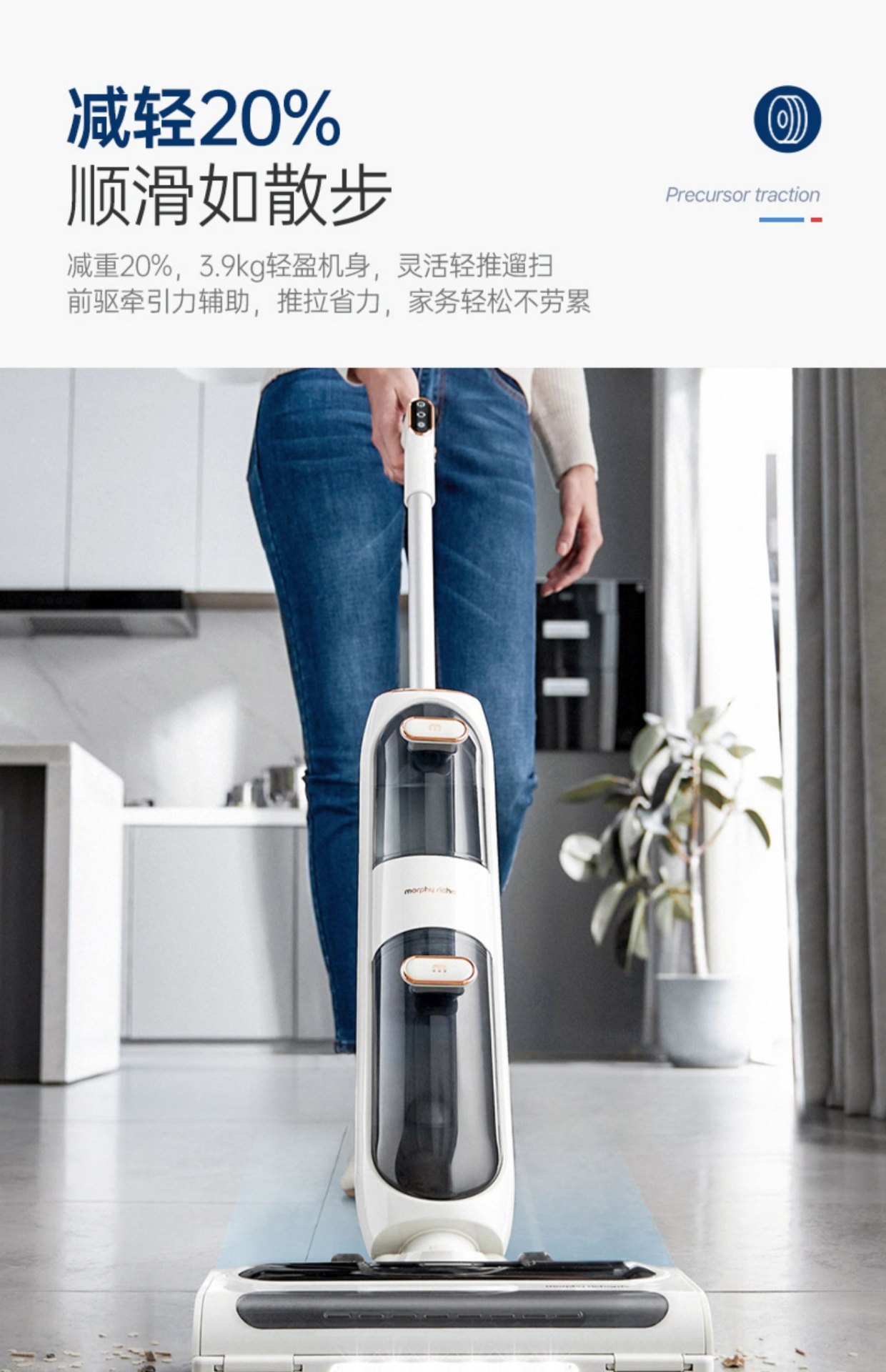 商品[国内直发] Morphy Richards|洗地机家用扫拖吸三合一拖把无线智能自动静音清洗机MR3300,价格¥2066,第26张图片详细描述