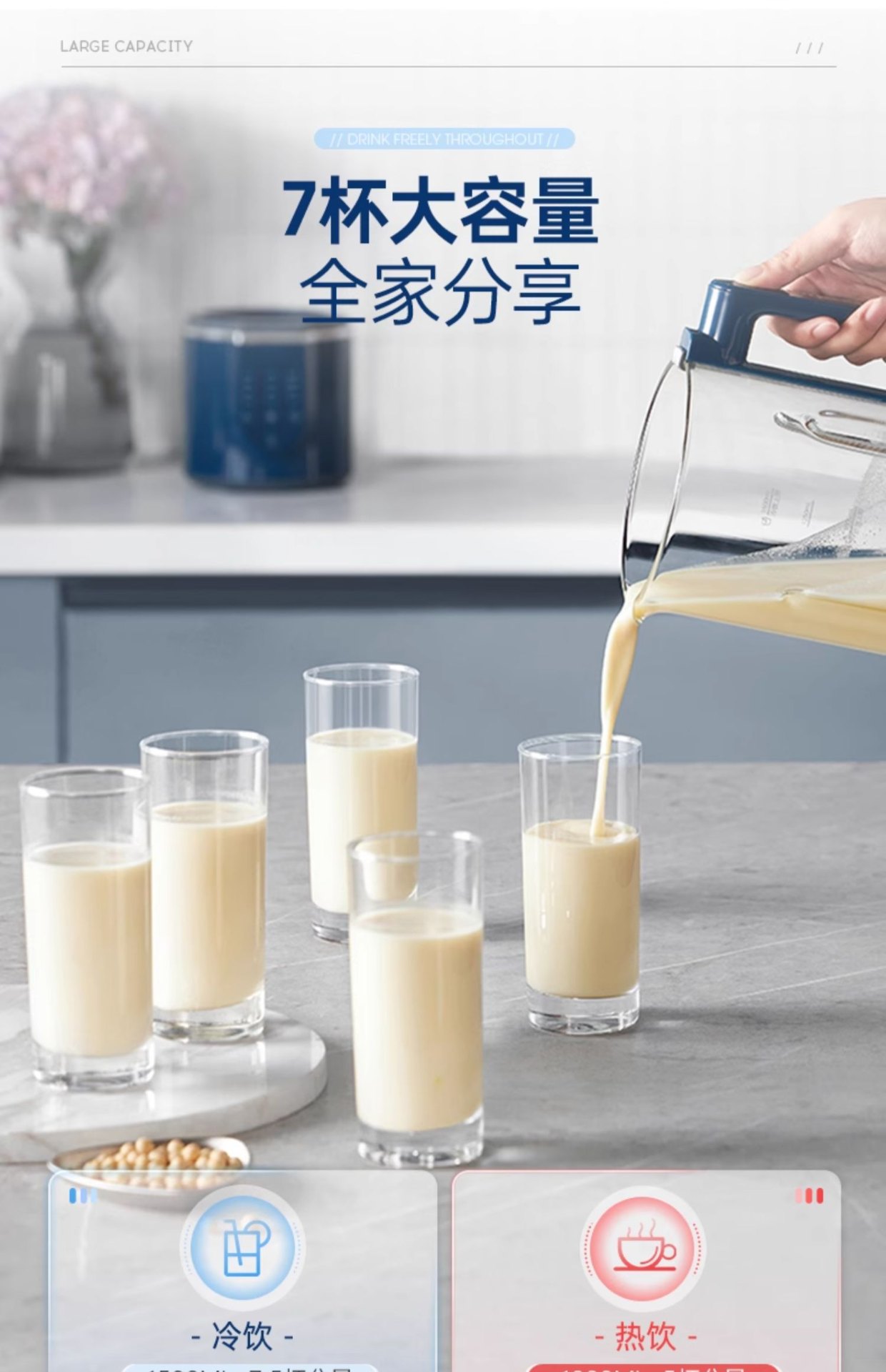 商品[国内直发] Morphy Richards|柔声破壁机家用婴儿米糊机全自动豆浆机多功能料理机榨汁机MR8201,价格¥536,第34张图片详细描述