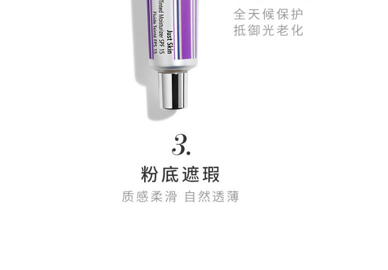 商品[国内直发] Chantecaille|Chantecaille/香缇卡自然肌肤轻底妆保湿遮瑕隔离妆前乳50g隔离霜,价格¥536,第4张图片详细描述