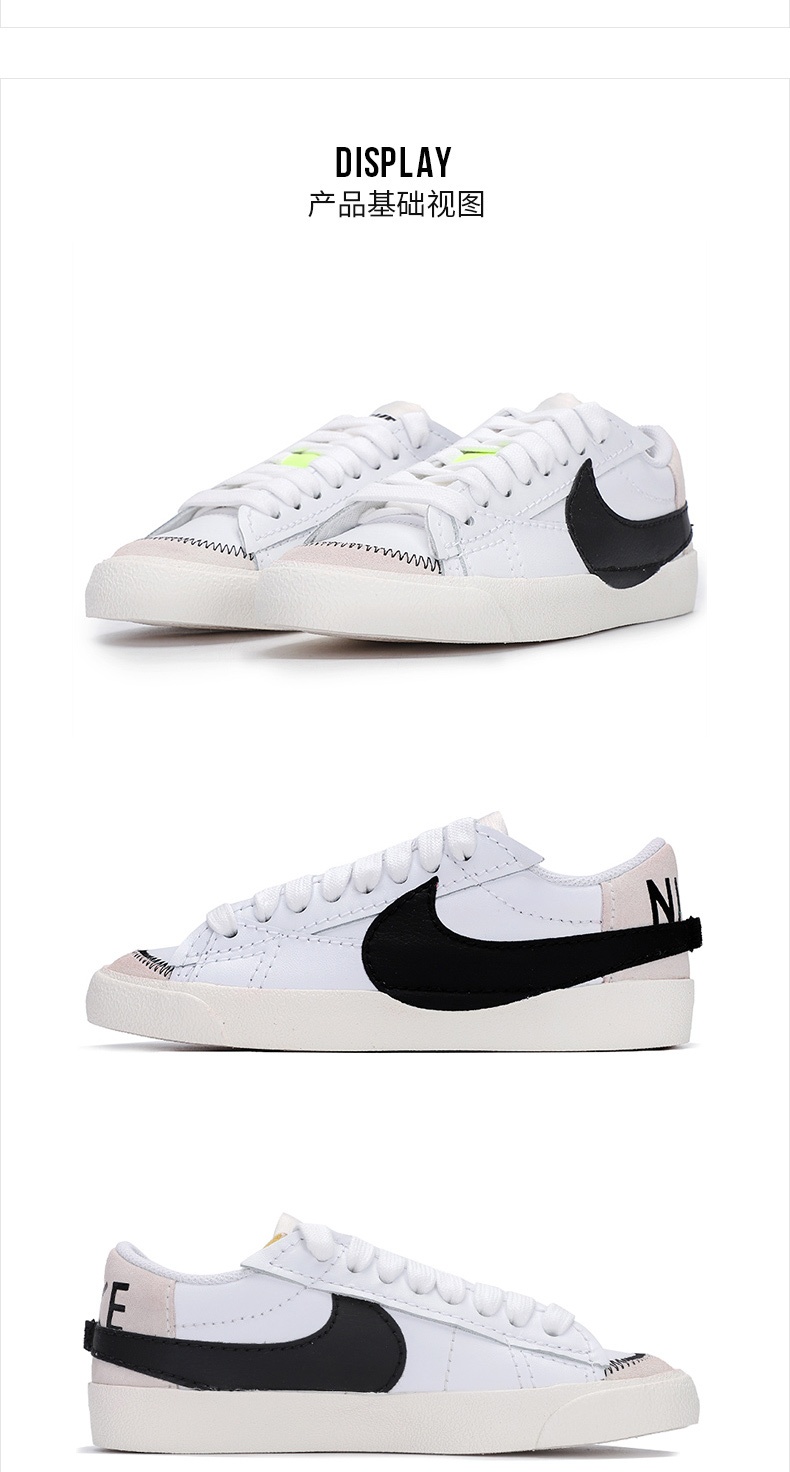 商品[国内直发] NIKE|BLAZER LOW '77 JUMBO女子板鞋运动休闲鞋,价格¥569,第4张图片详细描述