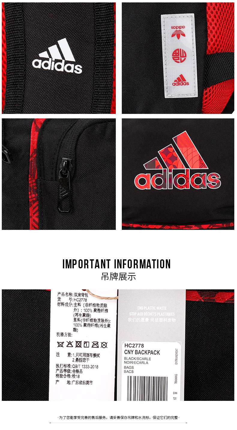 商品[国内直发] Adidas|CNY BACKPACK男女双肩包书包,价格¥214,第6张图片详细描述