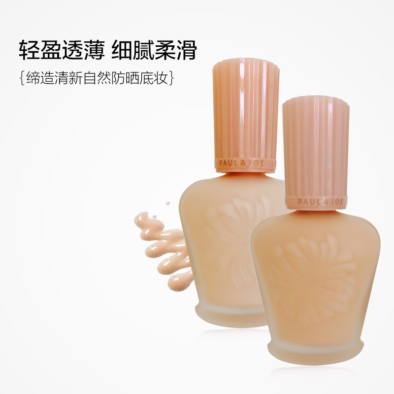 商品Paul & Joe|日本Paul&Joe搪瓷隔离粉盖01号,价格¥285,第3张图片详细描述
