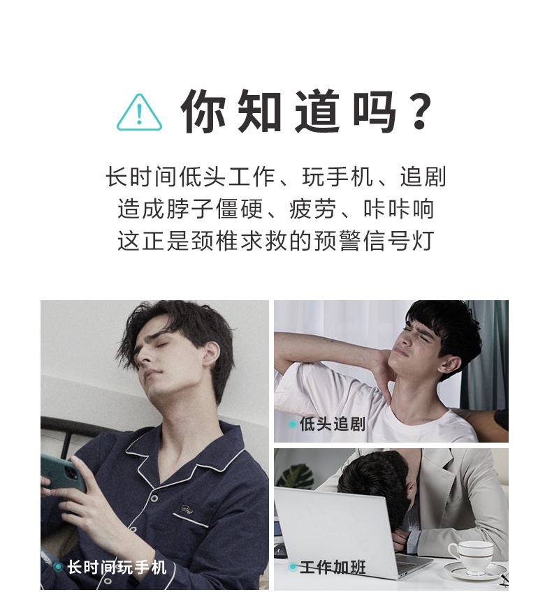 商品[国内直发] SKG|U型颈椎按摩器 炫彩晨曦白K6 颈椎按摩仪 充电便携颈部按摩器 手机智能控制电脉冲热敷护颈仪 ,价格¥420,第10张图片详细描述