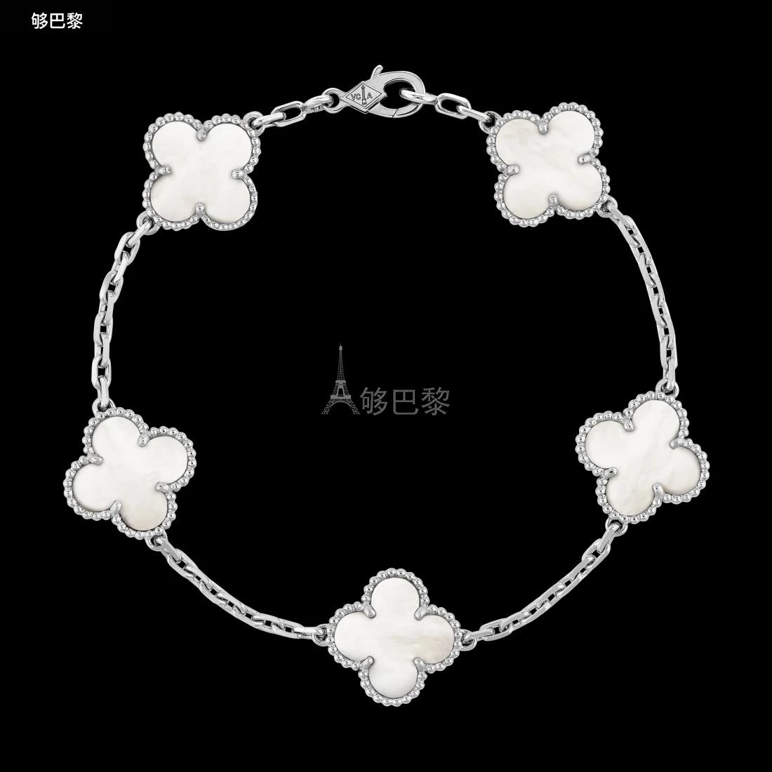 商品Van Cleef & Arpels|包邮包税【预售7天发货】 VCA梵克雅宝 23秋冬 女士 手链 Vintage Alhambra手链，5图案 VCARF48400,价格¥39784,第4张图片详细描述