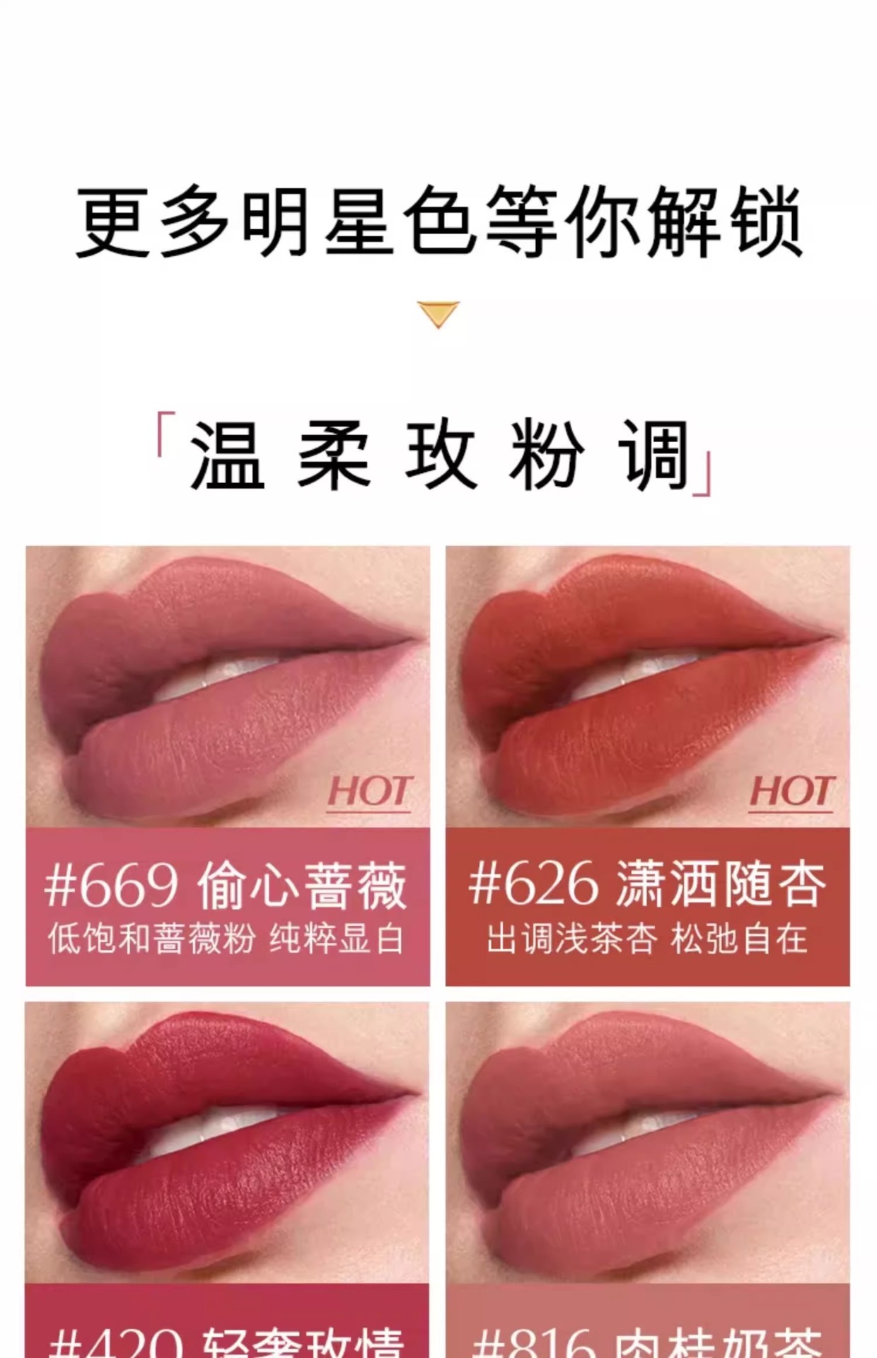 商品Estée Lauder|雅诗兰黛口红#333#420新款柔雾小金管#699#626唇膏哑光丝绒【香港直邮】,价格¥199,第13张图片详细描述