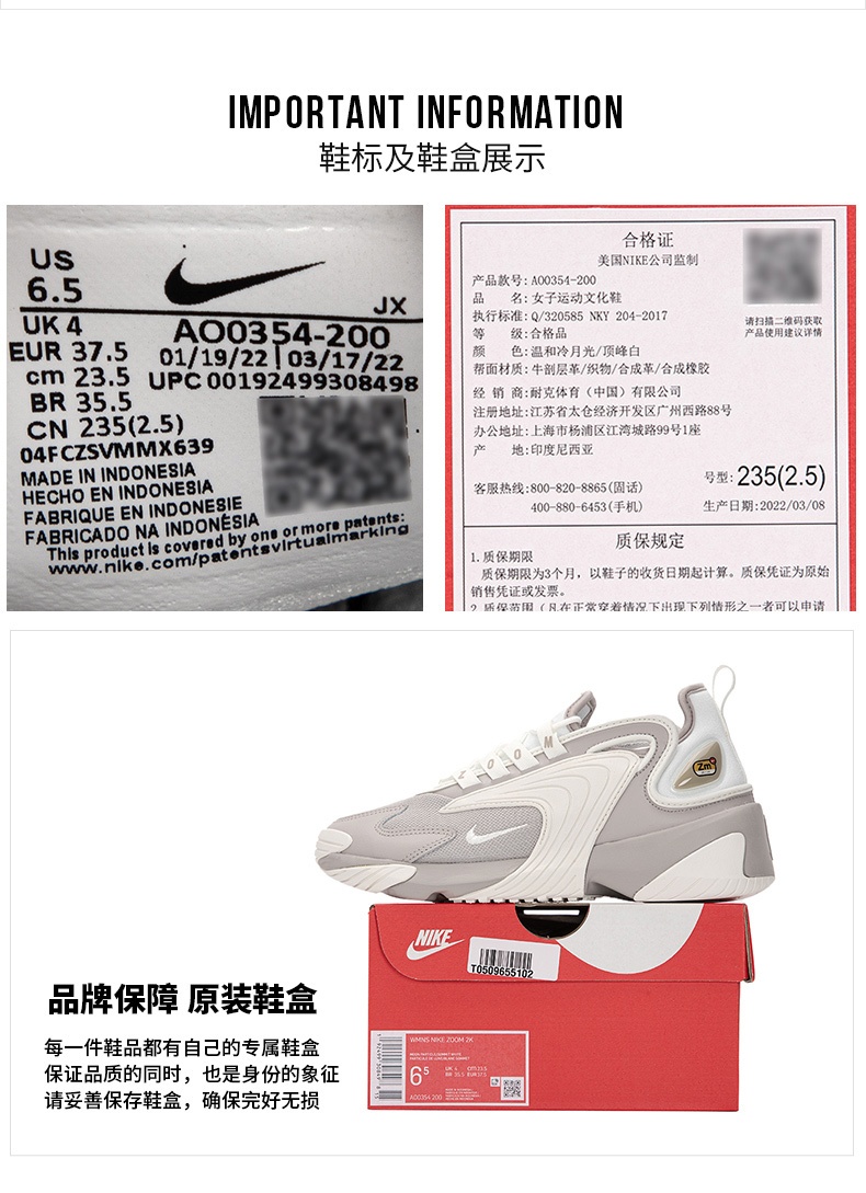 商品[国内直发] NIKE|ZOOM 2K女子运动休闲鞋老爹鞋,价格¥459,第18张图片详细描述