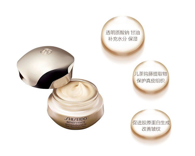 商品Shiseido|资生堂 盼丽风姿抗皱紧致日霜 50ml 淡化细纹,价格¥398,第10张图片详细描述