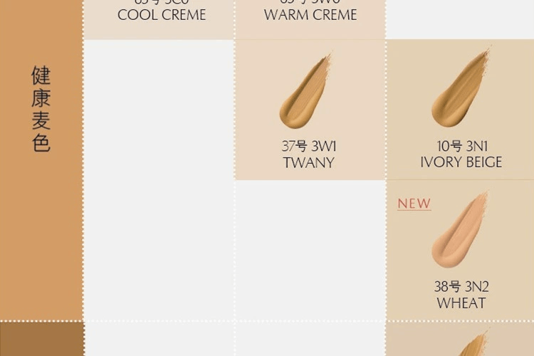 商品Estée Lauder|雅诗兰黛DW持妆粉底液,价格¥274,第20张图片详细描述