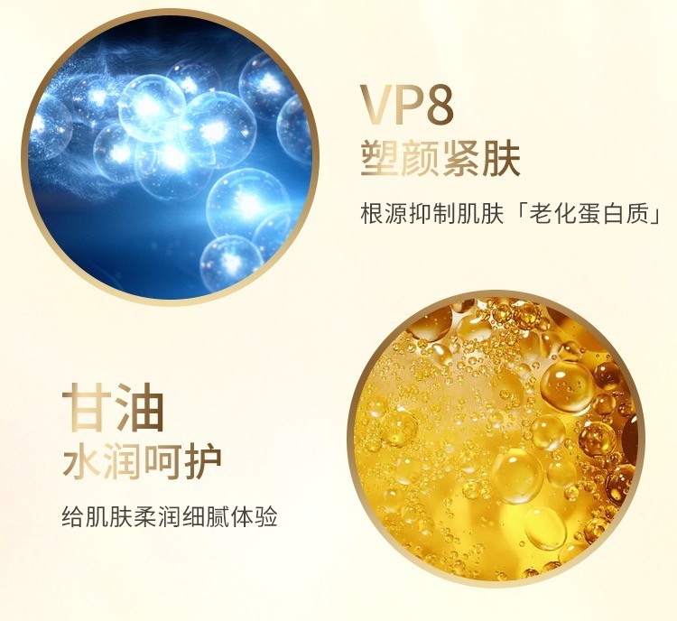 商品Shiseido|SHISEIDO【买赠活动】资生堂悦薇珀翡紧颜（清爽型）水乳150ml/100m,价格¥381,第9张图片详细描述