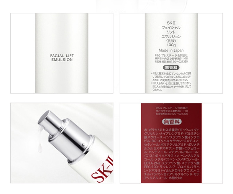 商品SK-II|SK2骨胶原修护乳液保湿100g官方全能水乳滋润修护skii,价格¥651,第9张图片详细描述