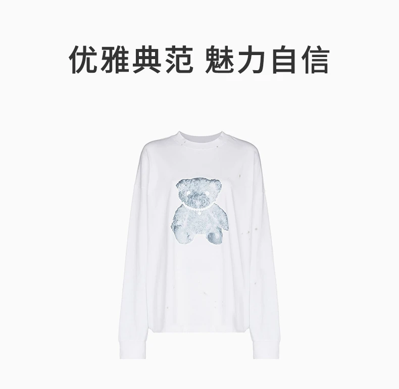 商品We11done|WE11DONE 白色女士卫衣/帽衫 WD-TT9-20-116-U-WH,价格¥1352,第1张图片详细描述