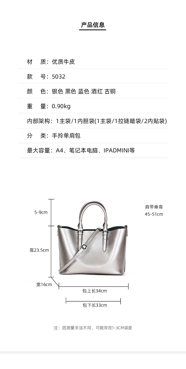商品[国内直发] GLENVINTEN|格岚云顿女包新款2022新款时尚欧美大容量斜挎包牛皮通勤托特单肩包,价格¥285,第11张图片详细描述