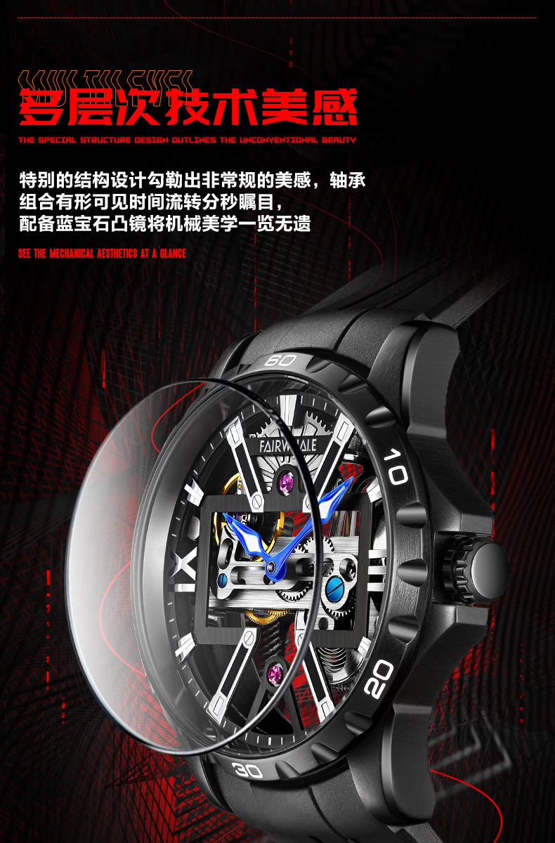 商品[国内直发] Mark Fairwhale|马克华菲防水真皮机械表男 陀飞轮镂空运动watch男士手表,价格¥726,第7张图片详细描述