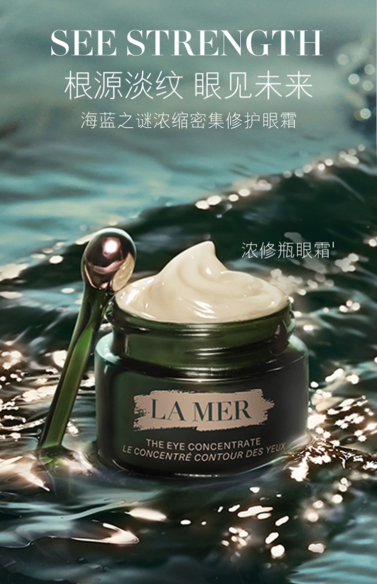 商品La Mer|海蓝之谜修护4件套 精萃乳50ml+精华面霜15ml+赋活保湿精华露15ml+密集修护眼霜5ml,价格¥2070,第21张图片详细描述