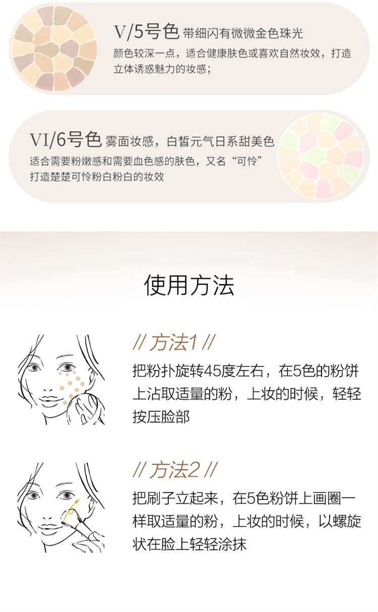 商品Elegance|Elegance雅莉格丝e大饼奥尔滨欢颜蜜粉便携家庭装定妆散粉,价格¥896,第4张图片详细描述